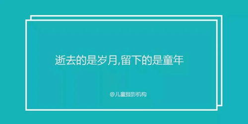 童心筑夢，匠心護航——用工程管理服務守護每一個美好童年的構建